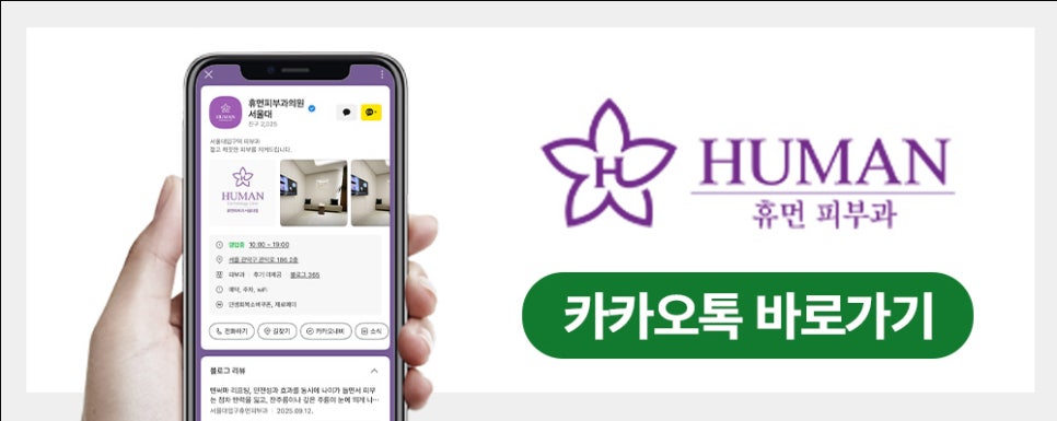 발 건강을 위협하는 무좀에 대해서 관련 이미지 8