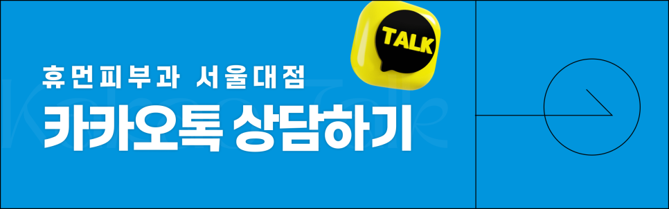 서울대입구역인모드, 실패 없이 받는 방법? 관련 이미지 8