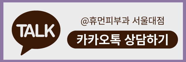 서울대입구필러 입술필러 황금비율 세련된 얼굴 가능해 관련 이미지 11