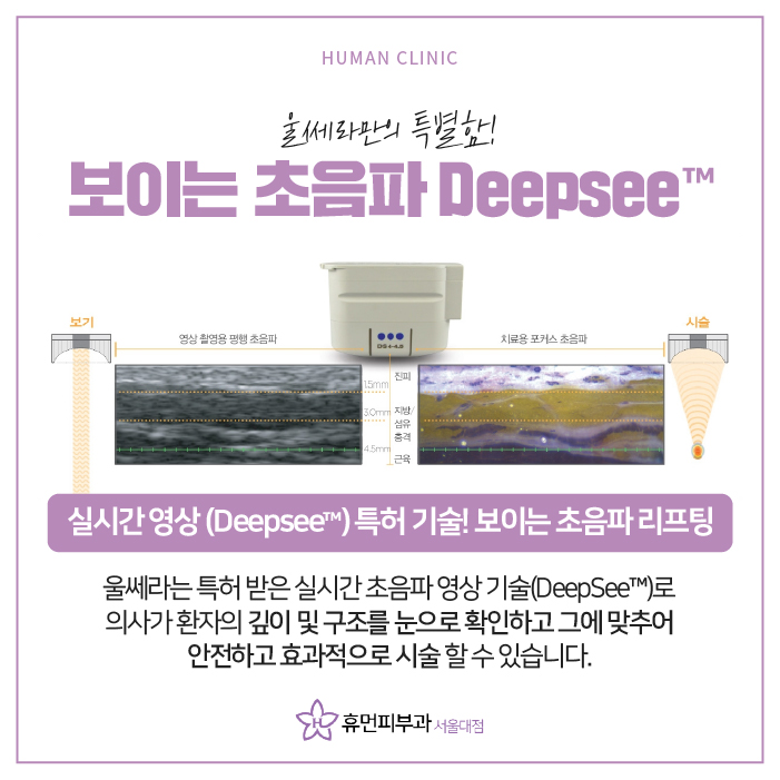 방배동피부과 피부에 고민이 많다면 관련 이미지 4