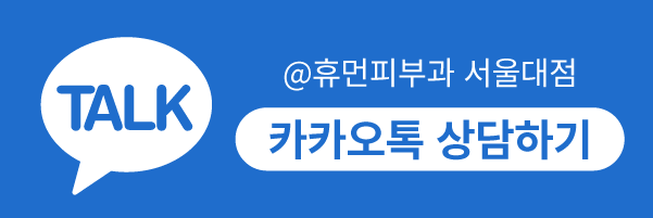 골드PTT가격만 고려하기 보다 피부 상태에 따라 관련 이미지 10