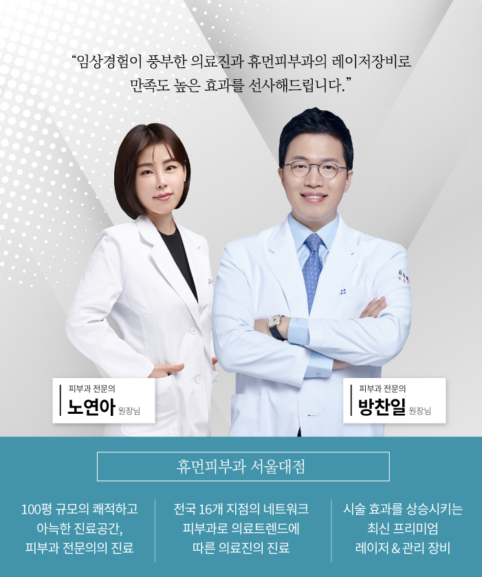 서울피부관리 nda플러스 피부 관리 하려면 관련 이미지 8