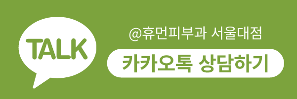 사당역피부과 실리프팅추천 개인별 맞춤으로 피부 탄력 회복 관련 이미지 10