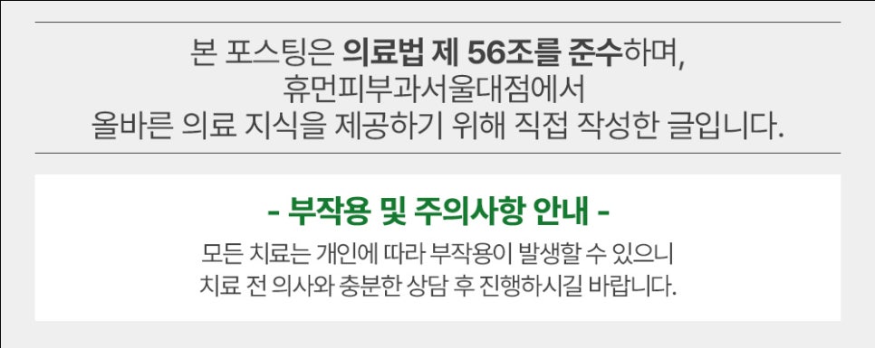 발 건강을 위협하는 무좀에 대해서 관련 이미지 7