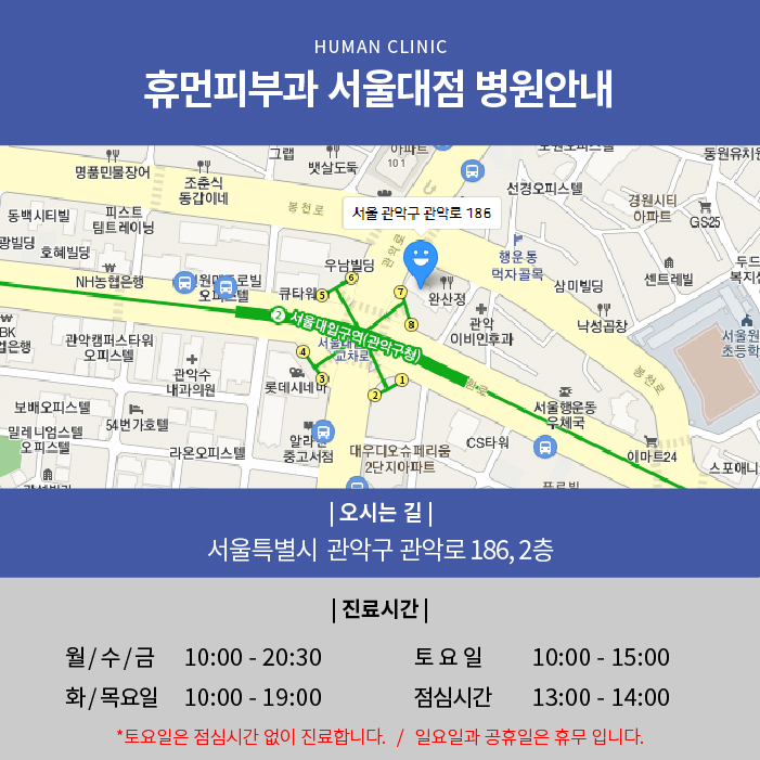 서울필러 턱 필러로 갸름하게 관련 이미지 9