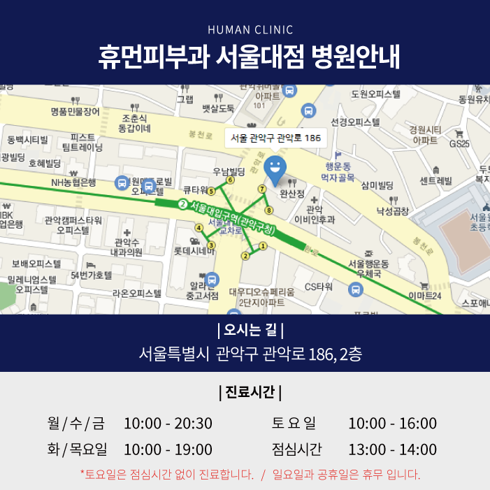 성인여드름의원인 왜?생기는걸까 관련 이미지 5