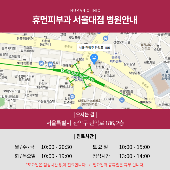 서울 신길 여드름 피부과 다양한 관리 방법은 관련 이미지 9