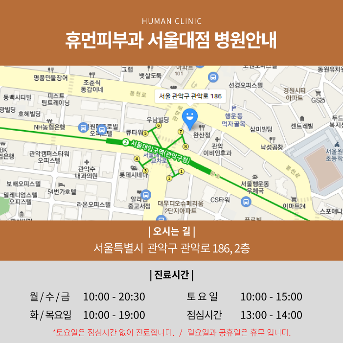 서울입술필러 낙성대피부과에서 부작용 없이 자연스럽게 관련 이미지 8