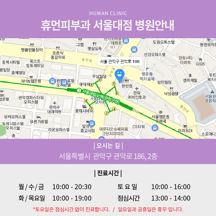 이수역피부과 이마필러로 자연스러운 볼륨감 관련 이미지 8