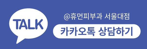 서울필러 턱 필러로 갸름하게 관련 이미지 11
