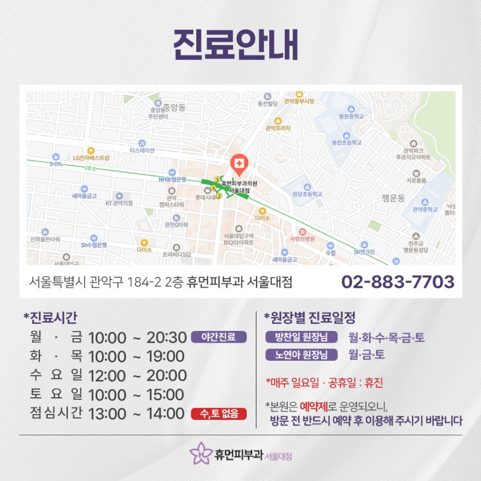 여드름을 직접 짜면 흉터가 남기 쉬운 이유 관련 이미지 8