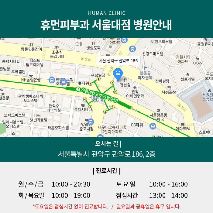 방배동피부과 가다실 9가로 사마귀까지 관련 이미지 8