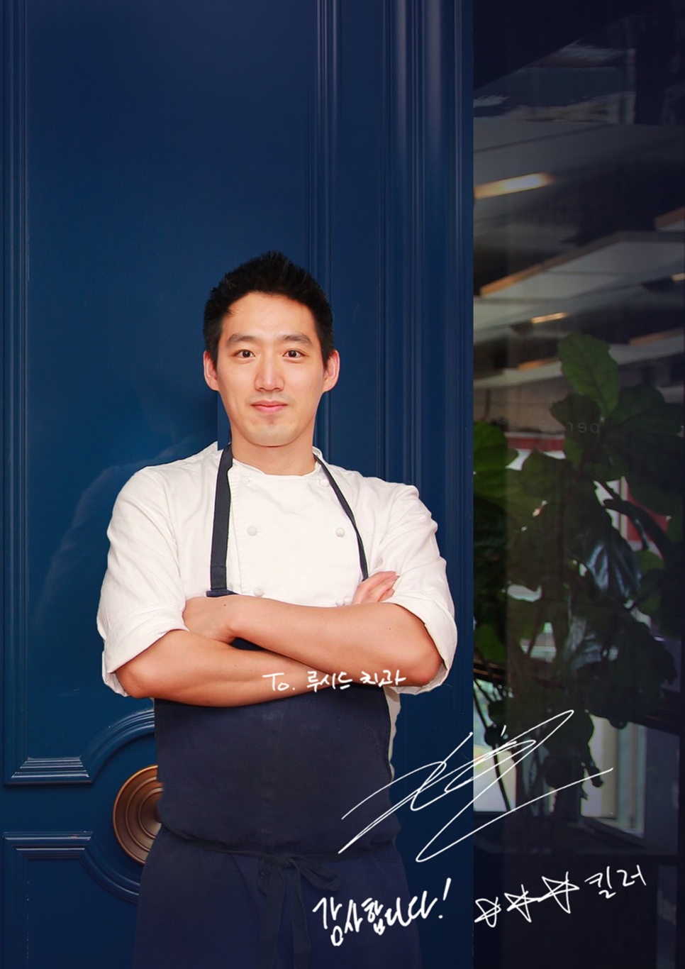 💖Chef Ahn Jin-ho from Black and White Chef Season 2 Visits Lucid Dental Clinic💖 image 1