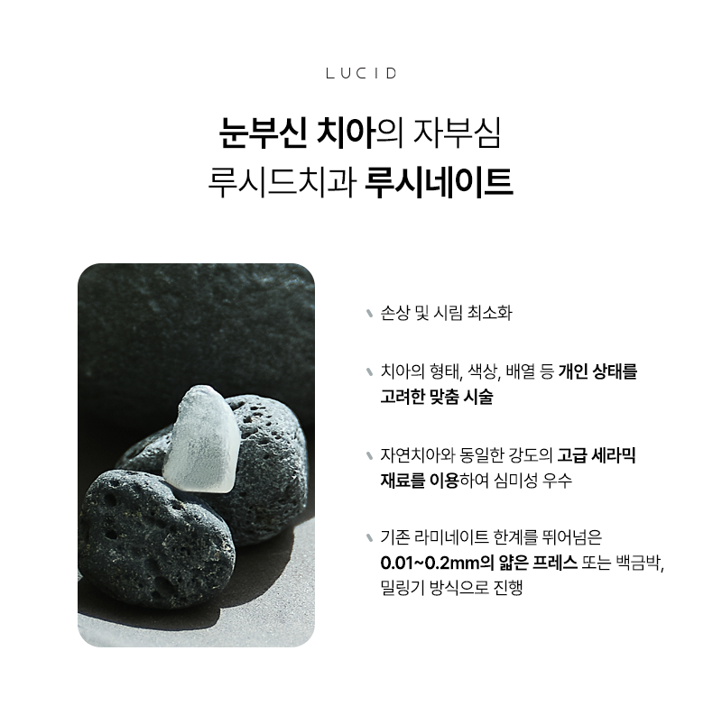 Why Choose Lucid Dental Clinic image 4