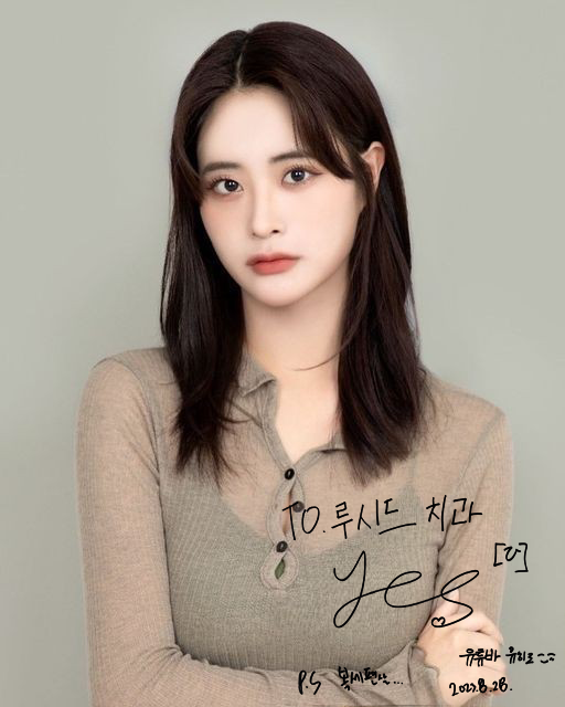 💖YouTuber Yuhi Visits Lucid Dental Clinic💖 image 1