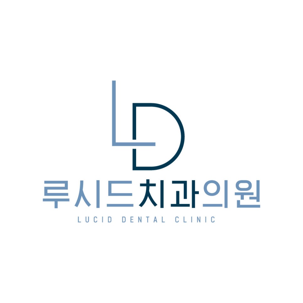 루시드 치과 한 눈에 보기👀 관련 이미지 1