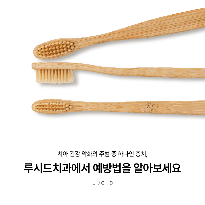 Cavity Prevention Habits Recommended by a Yeoksam-dong Dental Clinic image 2