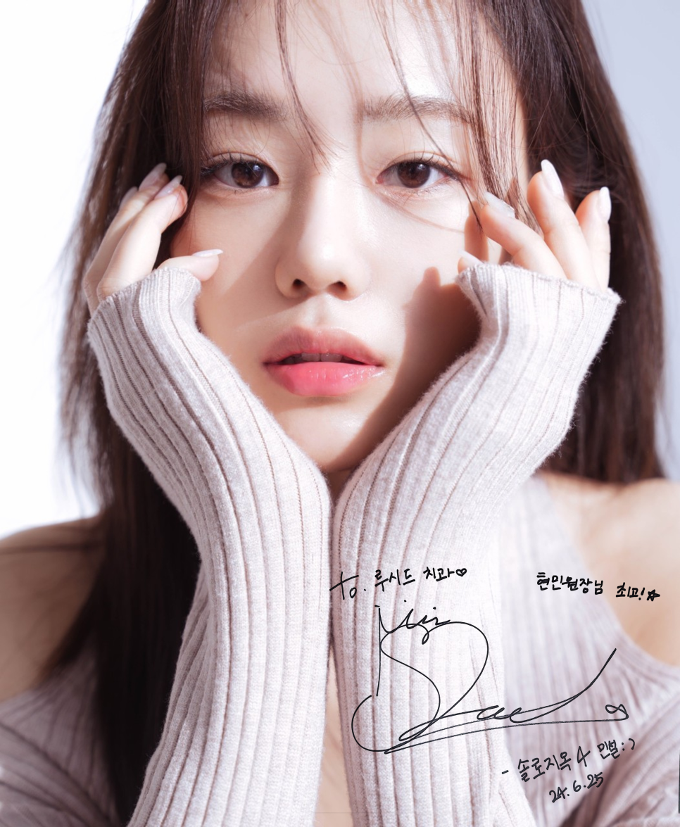 💖Solo Hell 4 Kim Min-seol Visits Lucid Dental Clinic💖 image 1