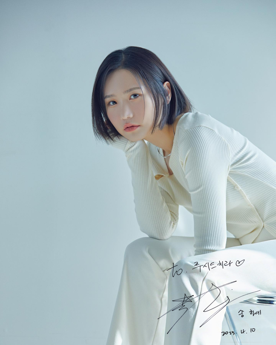 💖Singer Song Ha-ye Visited Lucid Dental Clinic💖 image 1