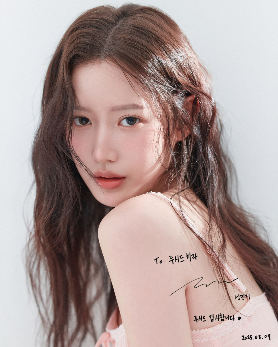 Lucinate, Chosen by Sung Min-ji from Single’s Inferno 1 image 1