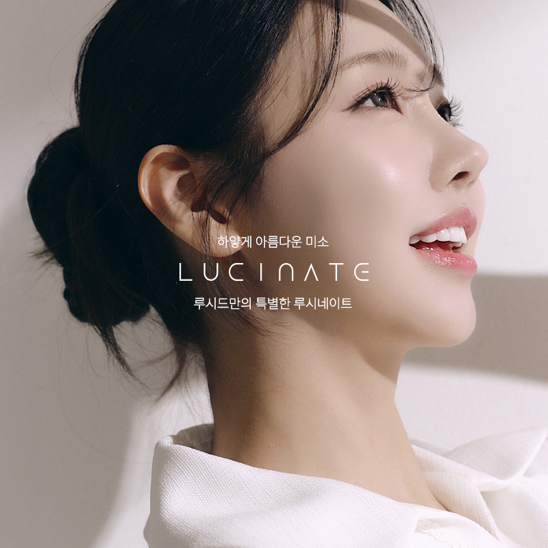 Lucid Dental Clinic: The Beginning of a Natural Change, Lucinate image 1