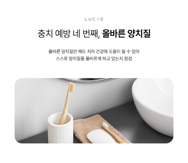 Cavity Prevention Habits Recommended by a Yeoksam-dong Dental Clinic image 6