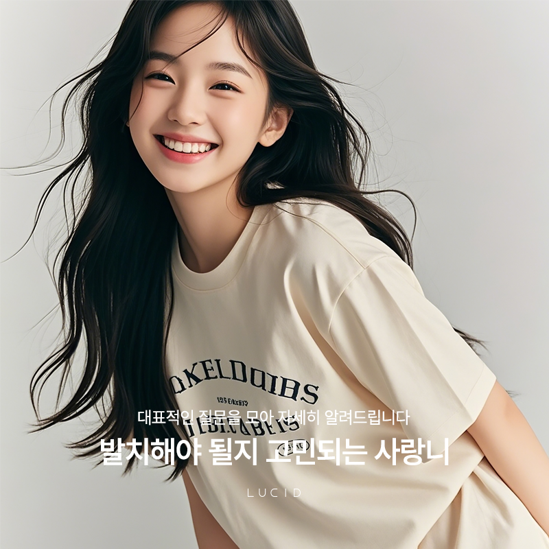 Everything You Wanted to Know Before Wisdom Tooth Extraction! Gangnam Dental Clinic Q&A Summary image 2