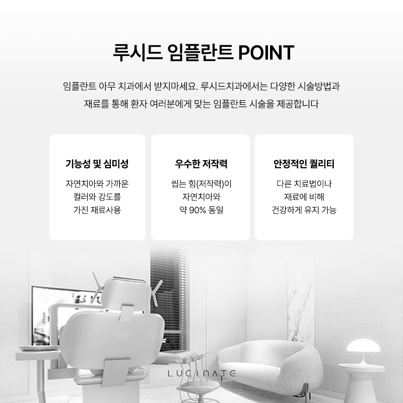 If you’re starting to worry about dental implants at a Gangnam dental clinic, here are the things you should know image 5