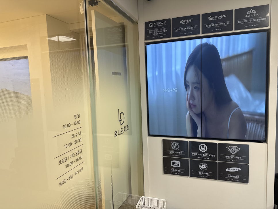 강남 라미네이트 후기ㅣ불편함 원인, 전후 사진과 사례를 확인하는 방법 관련 이미지 7