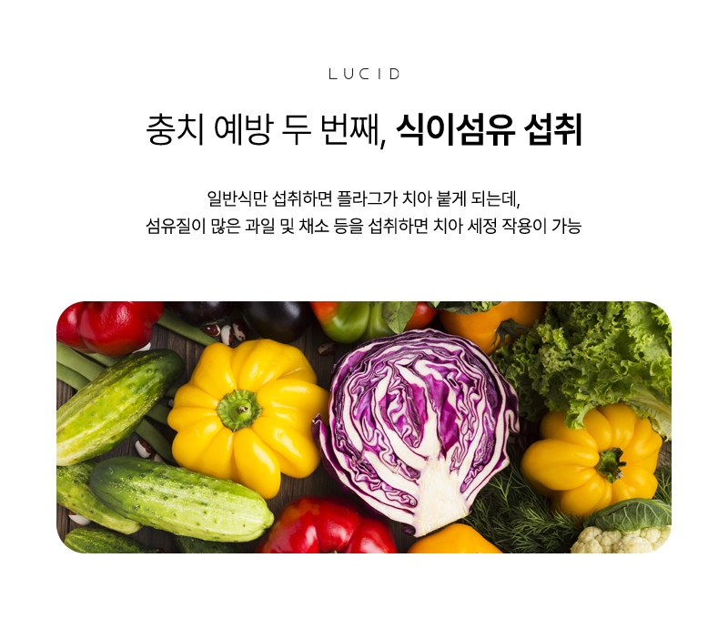 Cavity Prevention Habits Recommended by a Yeoksam-dong Dental Clinic image 4
