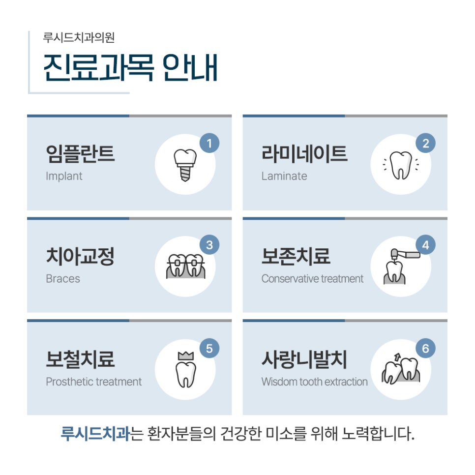 앞니 치아 살짝 깨짐 으로 인한 신논현역 치과 내원, 통증 없어 망설이고 계신가요? 관련 이미지 4