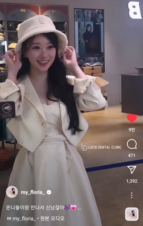 솔로지옥3 출연진 안민영 라미네이트 시술 받은 강남역 치과, 어디? 바로 이곳! 관련 이미지 4