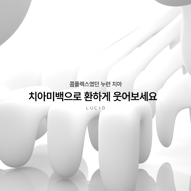 Why Tooth Color Changes and How to Address It at Nonhyeon Station Dental Clinic image 2