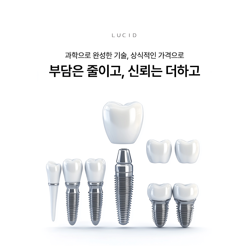 Hakdong Implant: When Chewing Power Changes image 1
