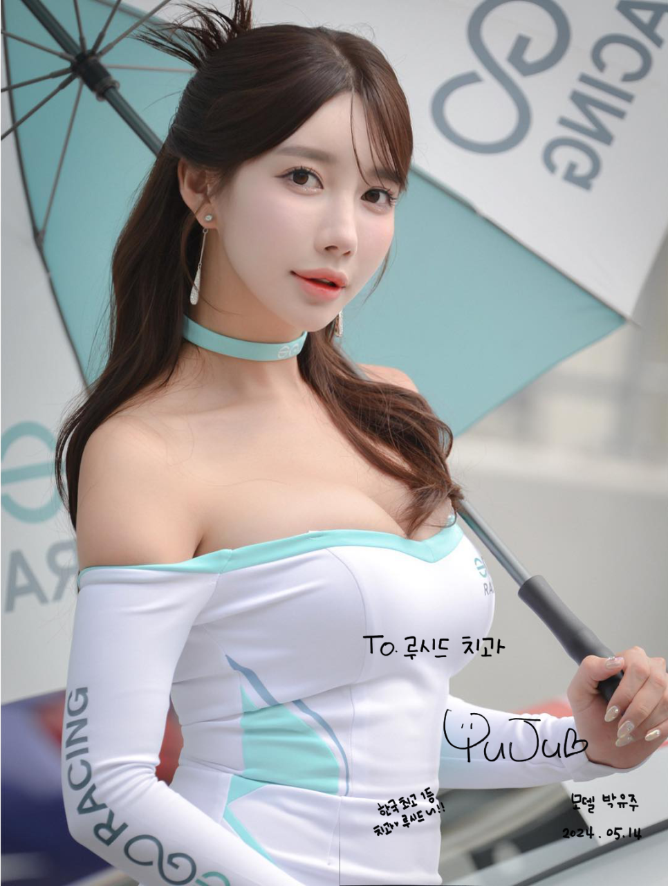 Lucinate Chosen by Model Park Yu-ju image 1