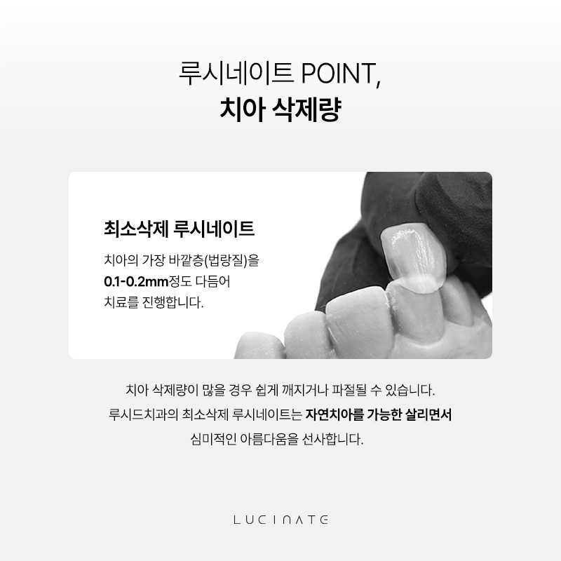 강남라미네이트 vs 루시네이트 뭐가 다를까? 관련 이미지 3