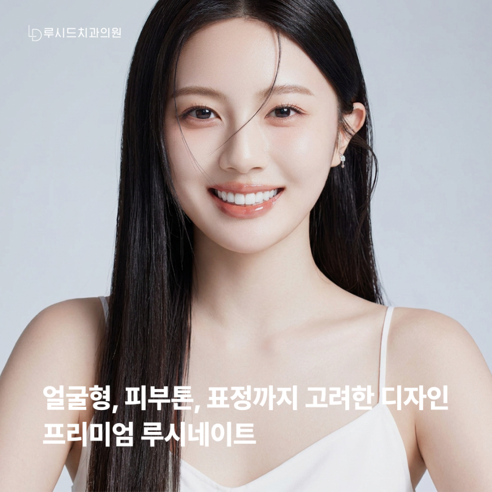 Gangnam Station Dentist: Concerned About Your Smile Before Your Wedding? image 1