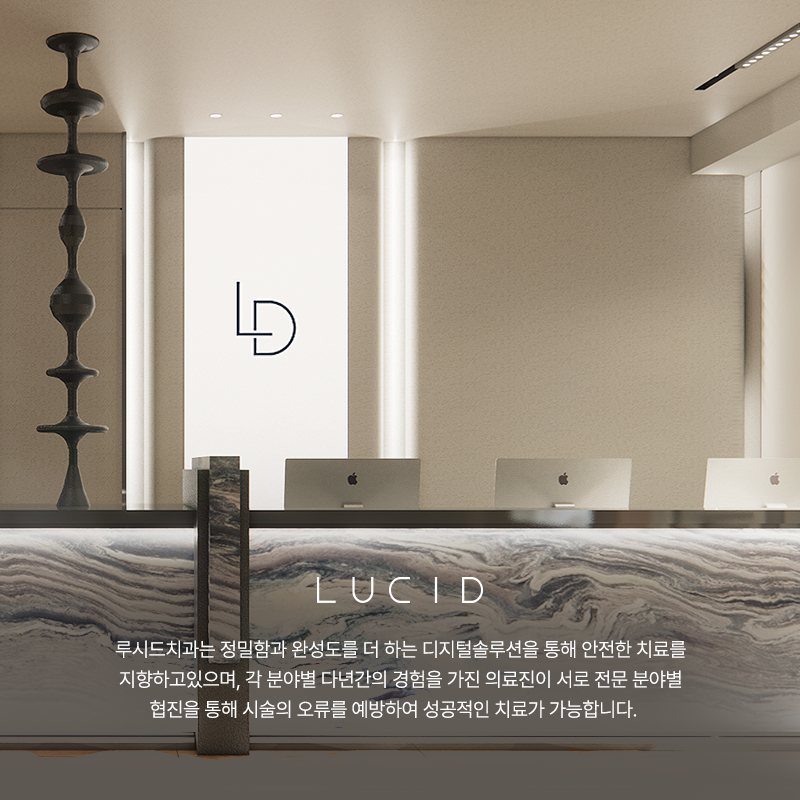 학동역치과 치아가 고민이라면 미백과 루시네이트 알아보세요 관련 이미지 2