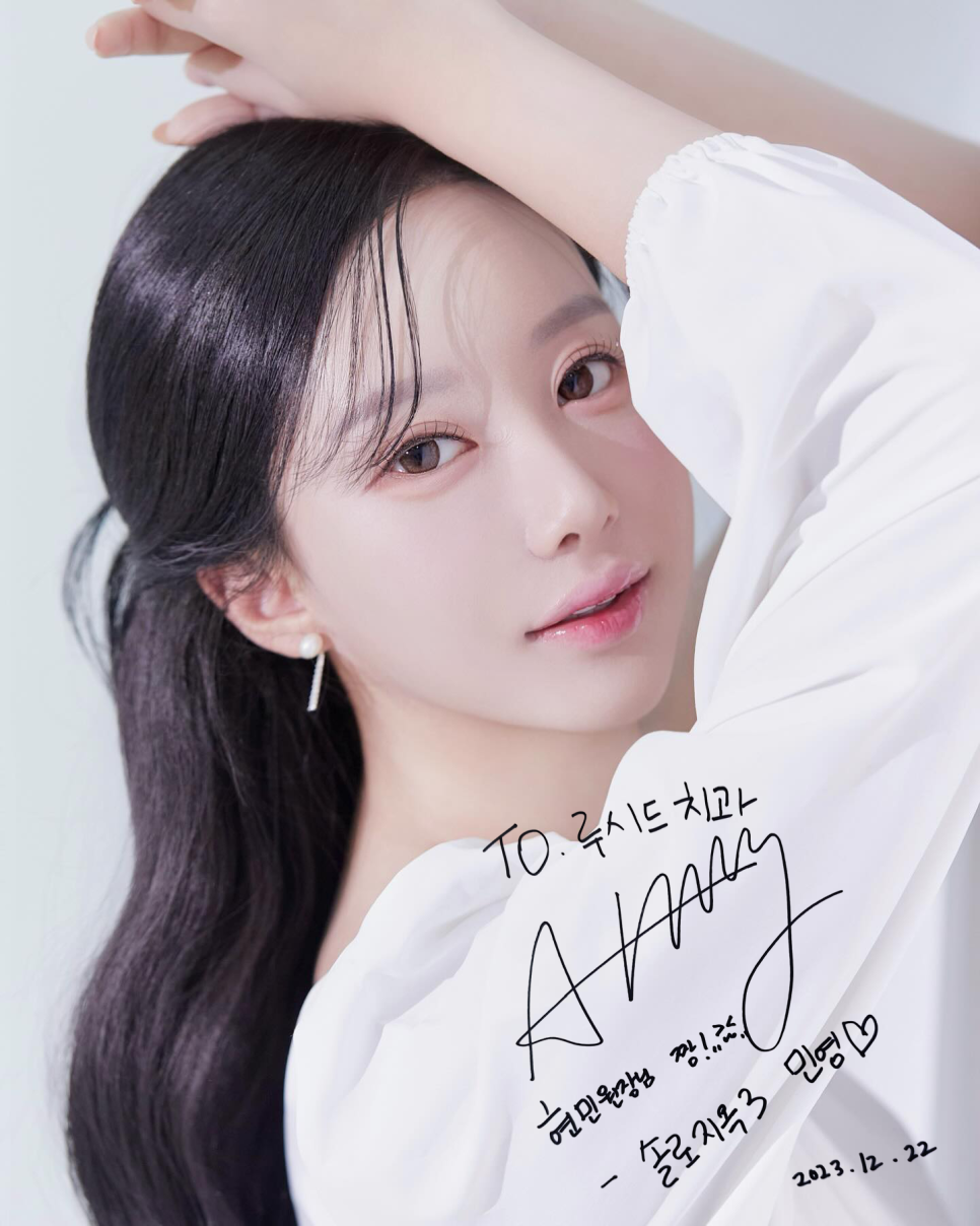 💖Solo Hell 3 An Minyoung Visits Lucid Dental Clinic💖 image 1