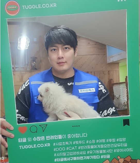 💗사지 말고, 입양하세요. - 유어사이드 6기 봉사활동 (2)💗 관련 이미지 1