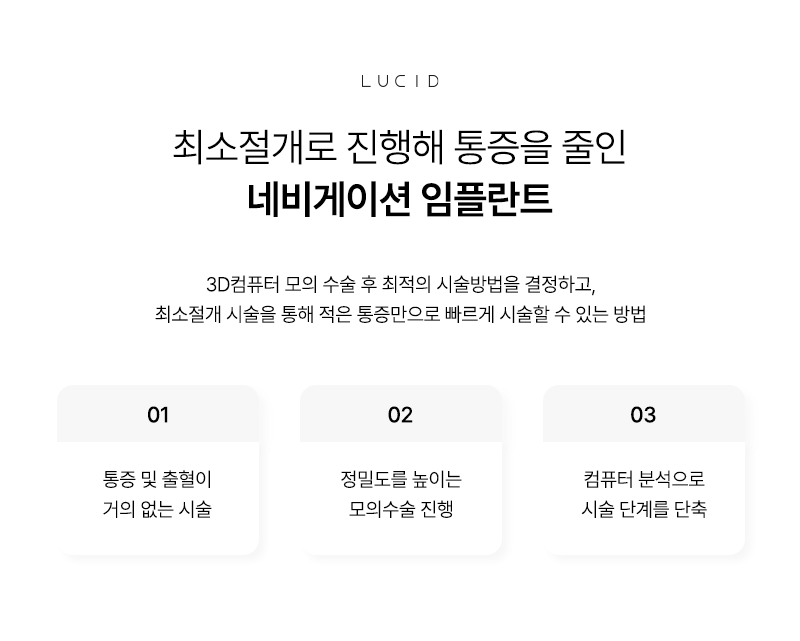 Where Should You Get an Implant Near Gangnam Station? image 5