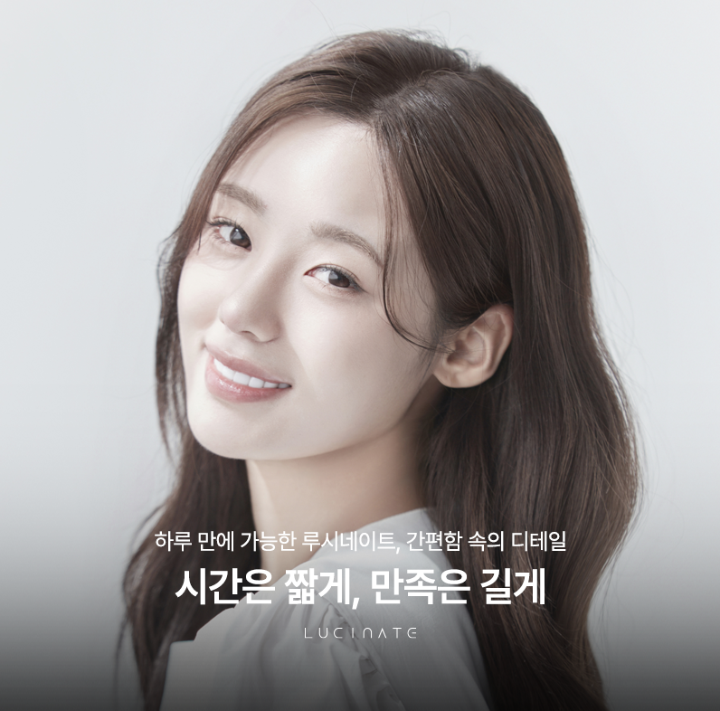 Frequently Asked Questions About Lucinate at Yeonsu Station Dental Clinic image 1