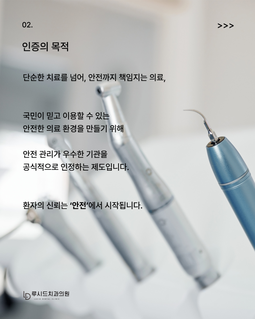 Criteria for Choosing a Gangnam Dental Clinic, image 3