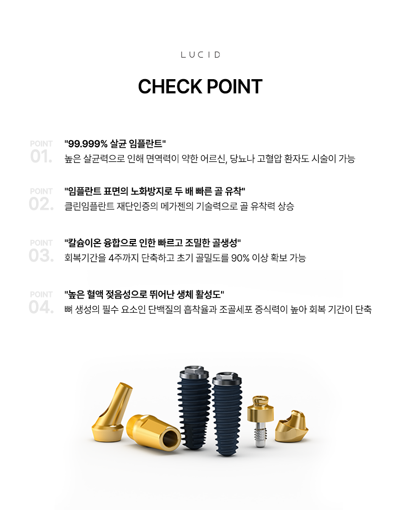 Why Plasma Implants Are Said to Recover Faster at Nonhyeon-dong Dental Clinic image 3