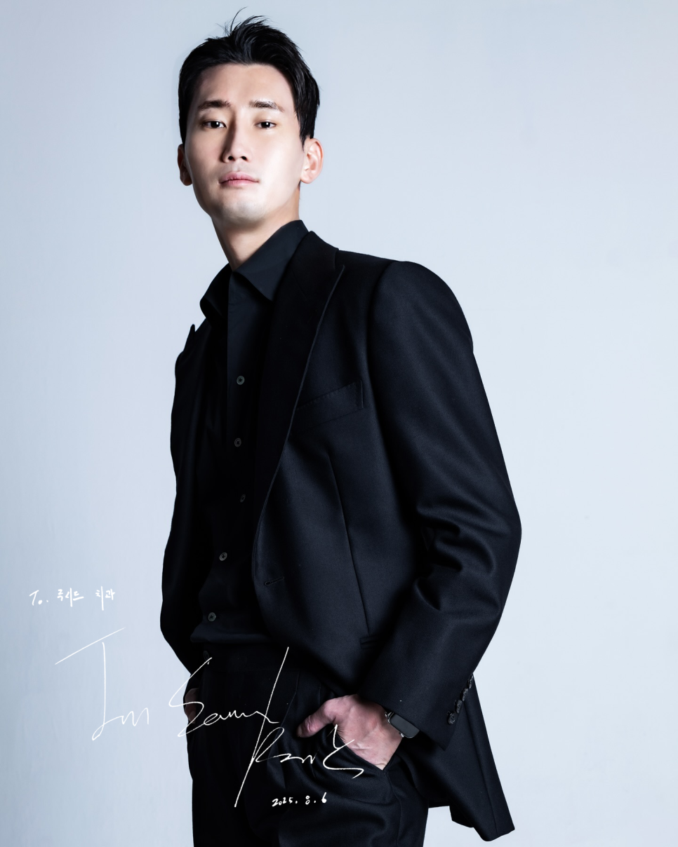 💖넷플릭스 흑백요리사 박준승 셰프 루시드치과 방문💖 관련 이미지 1