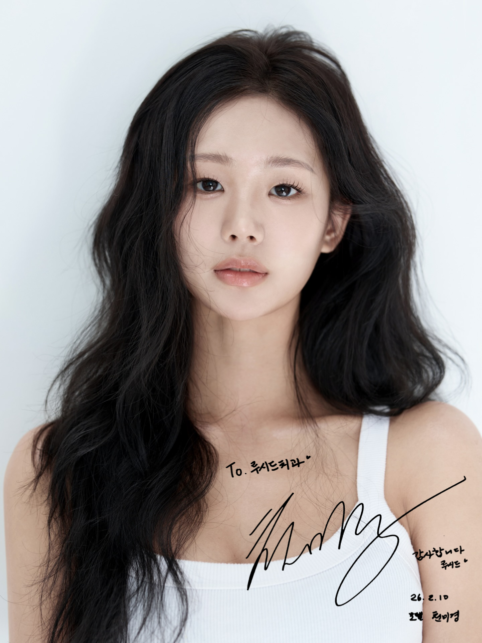 💖Model Chun Mikyung Visits Lucid Dental Clinic💖 image 1