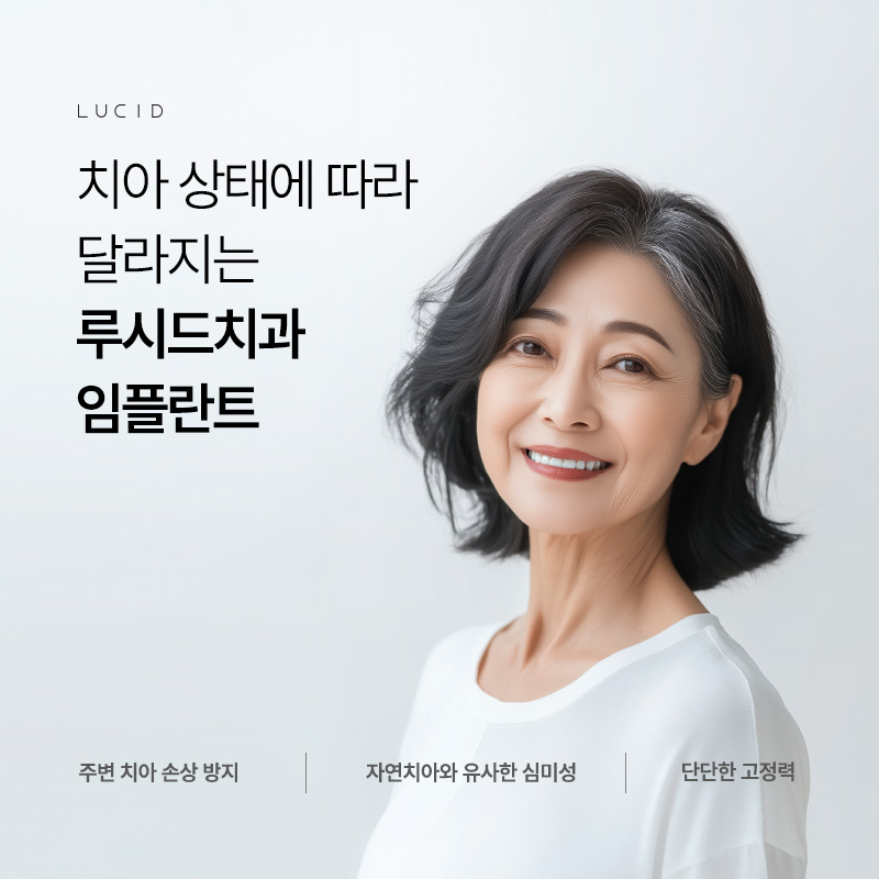 If you’re starting to worry about dental implants at a Gangnam dental clinic, here are the things you should know image 1