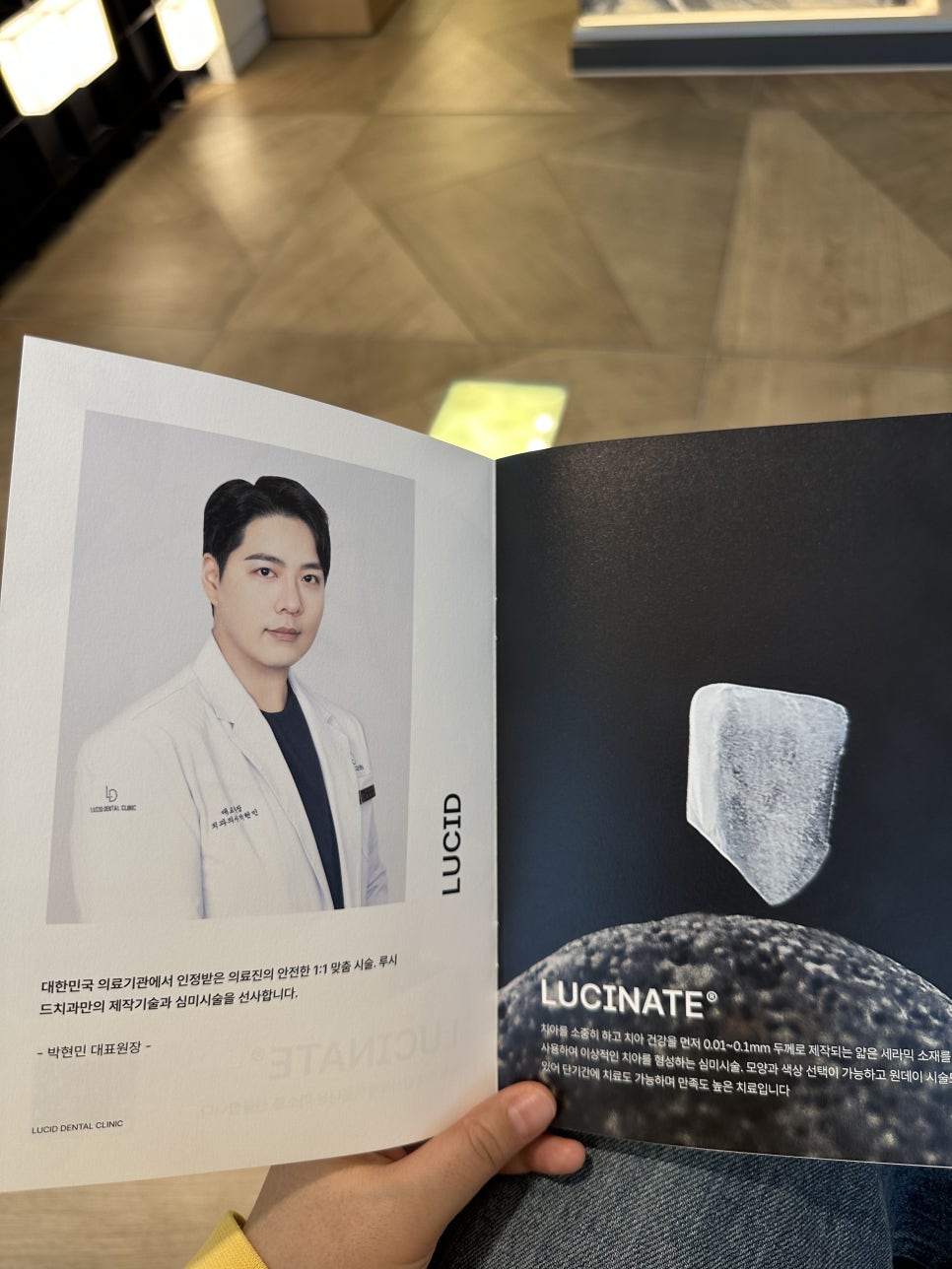 역삼동치과 치아 라미네이트ㅣ시림부터 색 불만까지 재시술 원인과 접근법 관련 이미지 6