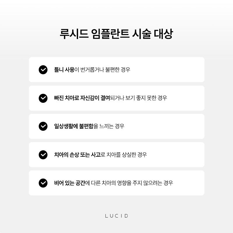 If you’re starting to worry about dental implants at a Gangnam dental clinic, here are the things you should know image 4