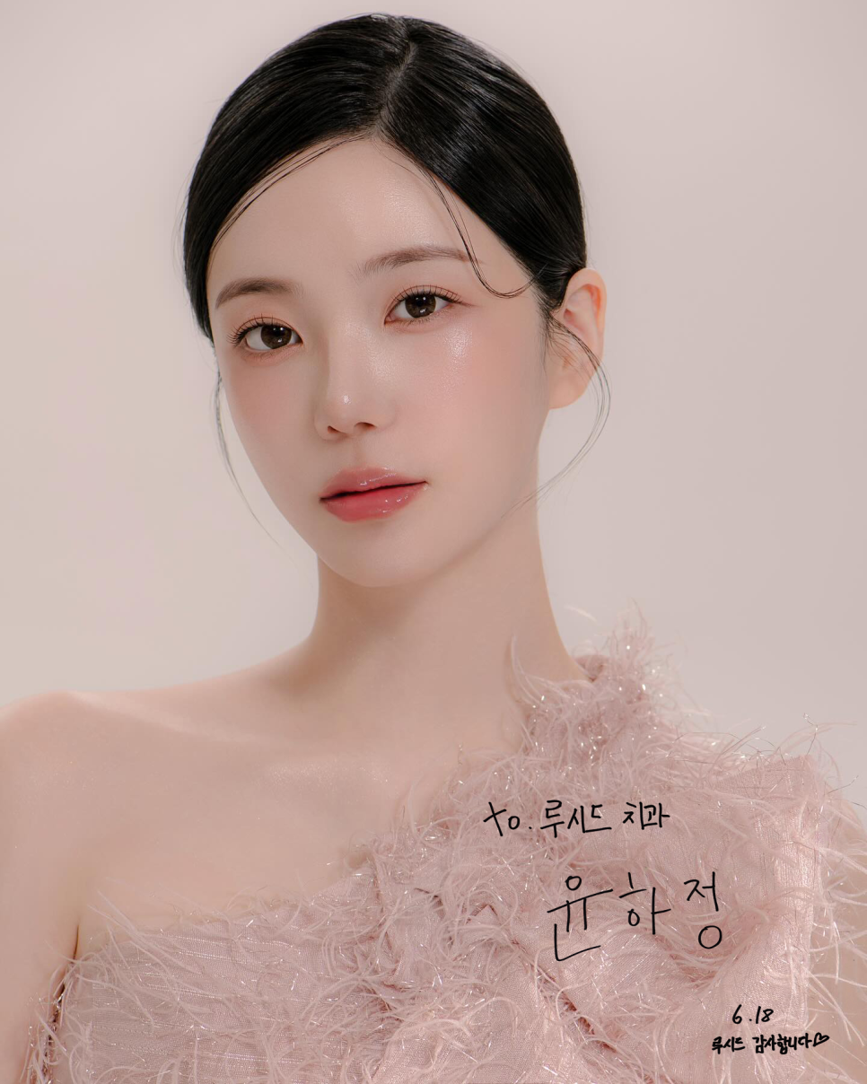 💖Solo Hell 3 Yoon Ha-jeong Visits Lucid Dental Clinic💖 image 1